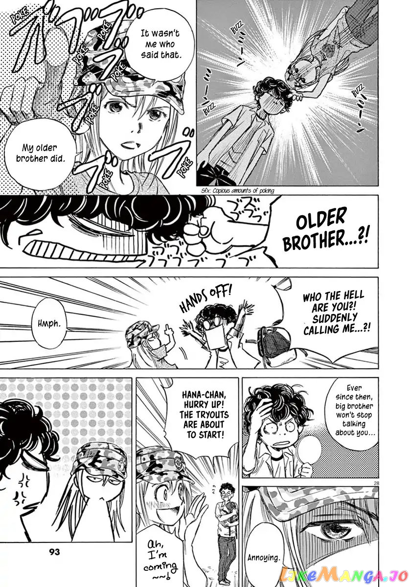 Ao Ashi, Chapter 2 image 28